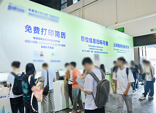 平乐县人才招聘会